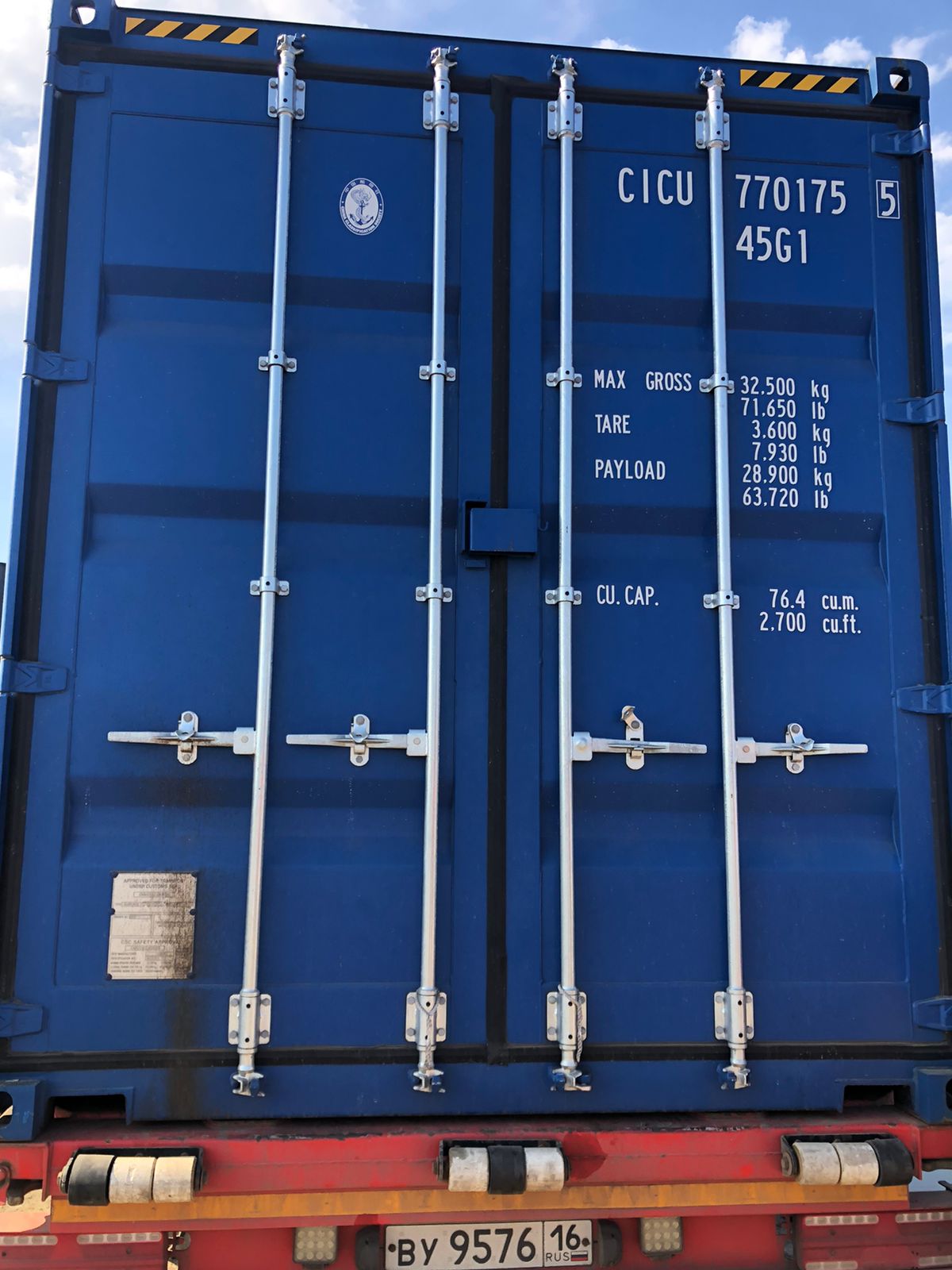 Морской контейнер CICU7701755